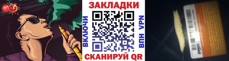 Магазины продажи наркотиков Новоалександровск ГАШИШ  Кокаин  Мефедрон  ТГК  Каннабис 