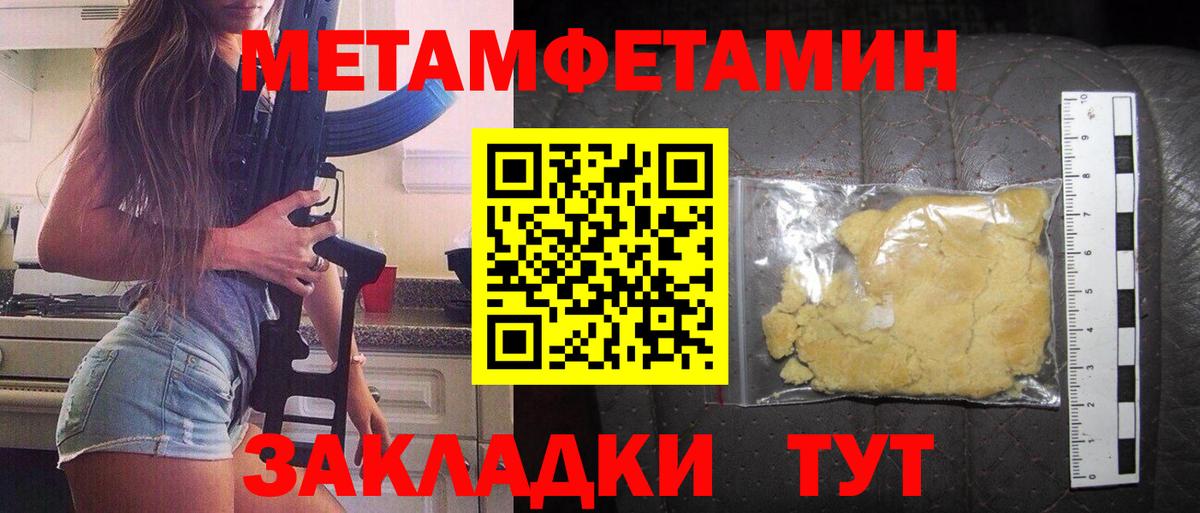 АМФ  Вход с VPN  Новоалександровск  АМФ Premium 