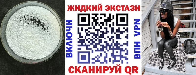 Бутират 1.4BDO Новоалександровск