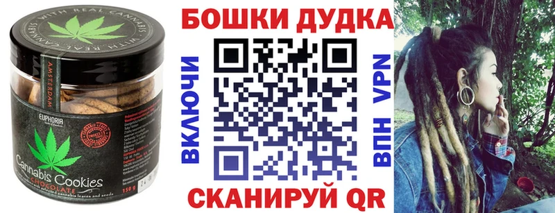 darknet официальный сайт  Новоалександровск  Canna-Cookies марихуана  магазин  наркотиков 