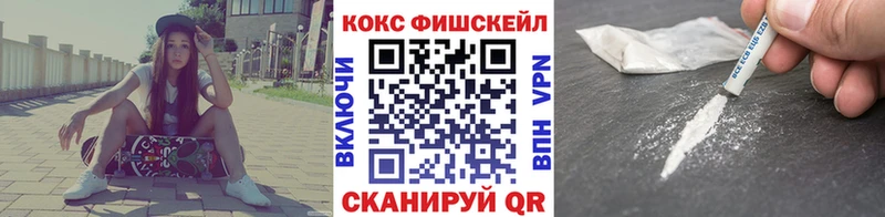 Cocaine Перу дарнет шоп omg tor Новоалександровск