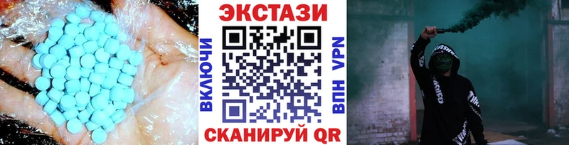 Ecstasy louis Vuitton  закладка  Новоалександровск 