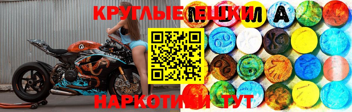 Новоалександровск  ЭКСТАЗИ таблы  Вход с VPN  ЭКСТАЗИ бентли 