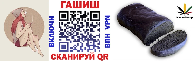 ГАШ VHQ маркетплейс формула Новоалександровск купить закладку