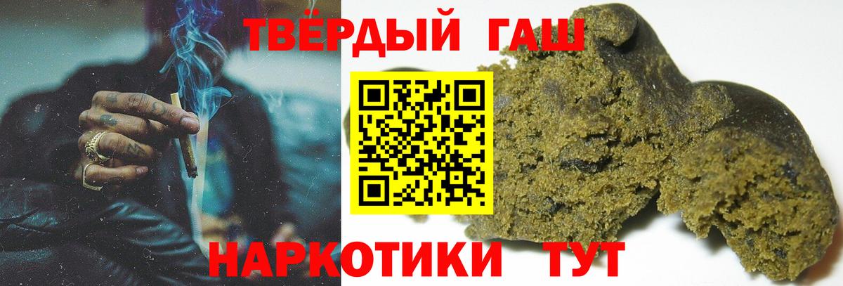 Новоалександровск  ГАШИШ AMNESIA HAZE  Вход с VPN  ГАШИШ гашик 