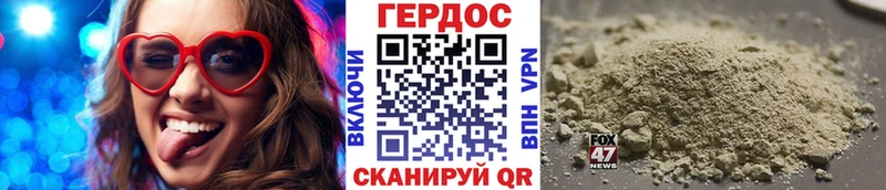 где найти наркотики  Новоалександровск  гидра маркетплейс  ГЕРОИН афганец 