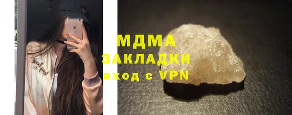 соль курить ск Абинск