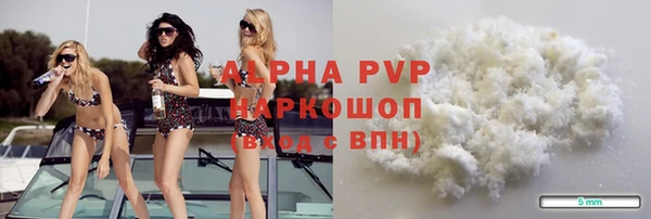 мяу мяу мука Абдулино