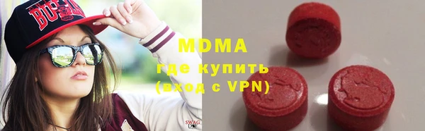 соль курить ск Абинск