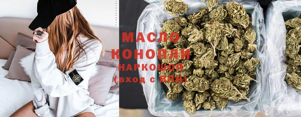 мяу мяу мука Абдулино
