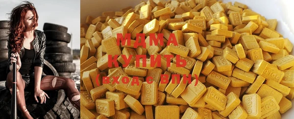 mdma Абаза