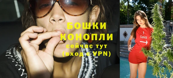 мяу мяу кристалл Заволжье