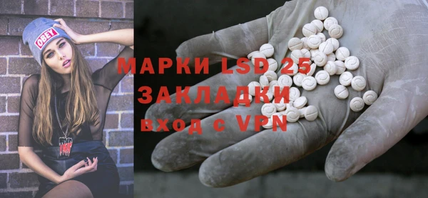 соль курить ск Абинск