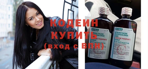 альфа пвп Заволжск