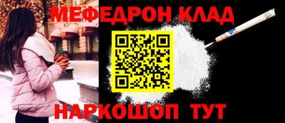наркотики Жуковский