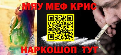 MDMA Заводоуковск