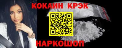 наркотики Жуковский