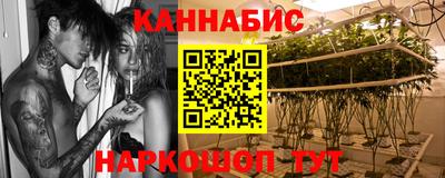наркотики Жуковский