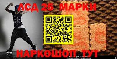 наркотики Жуковский
