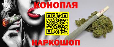 наркотики Жуковский