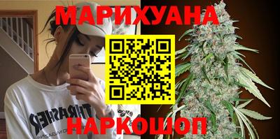 наркотики Жуковский