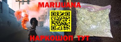 гашик Новоалтайск