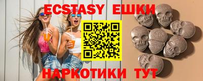 MDMA Заводоуковск