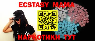 MDMA Заводоуковск