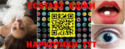 MDMA Заводоуковск