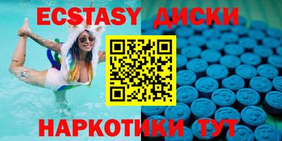MDMA Заводоуковск