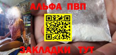 наркотики Жуковский