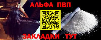 наркотики Жуковский