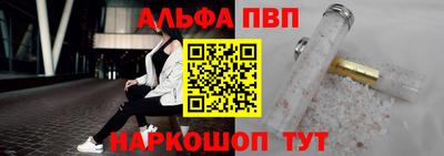 наркотики Жуковский
