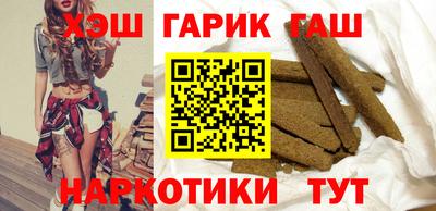 наркотики Жуковский