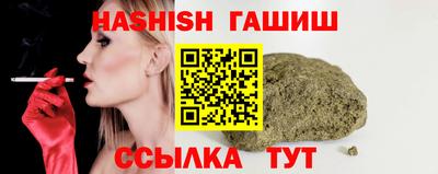наркотики Жуковский
