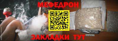 наркотики Жуковский