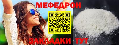 наркотики Жуковский