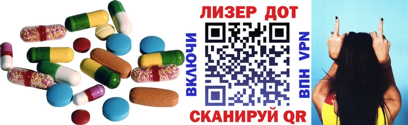 сколько стоит  Новоалександровск  ЛСД экстази кислота 