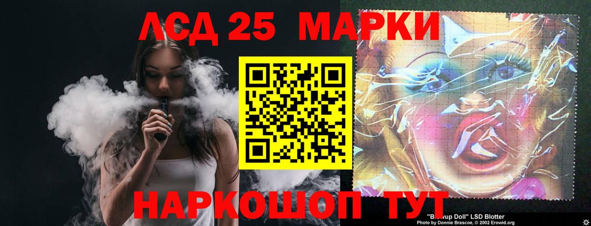 Новоалександровск  ЛСД экстази ecstasy  Вход с VPN  LSD-25 экстази ecstasy 