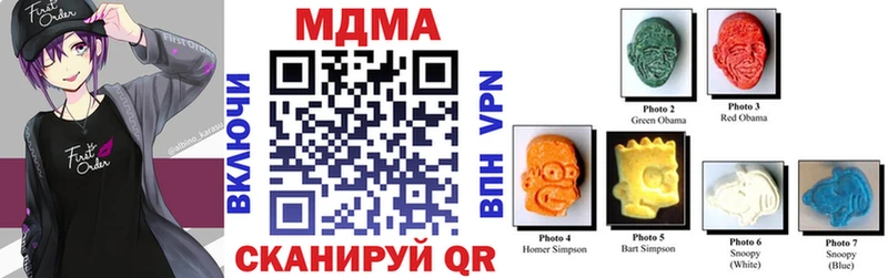 MDMA кристаллы hydra сайт Новоалександровск