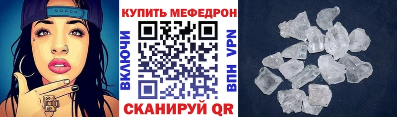 МЕГА ссылки Новоалександровск МЕФ mephedrone магазин наркотиков