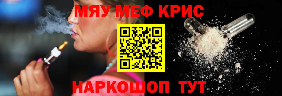 блэк спрут сайт  Меф VHQ  МЕФ  Вход с VPN  Новоалександровск  МЕФ мяу мяу 