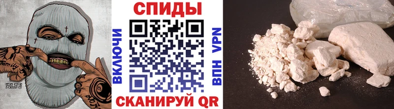 Метамфетамин кристалл Новоалександровск