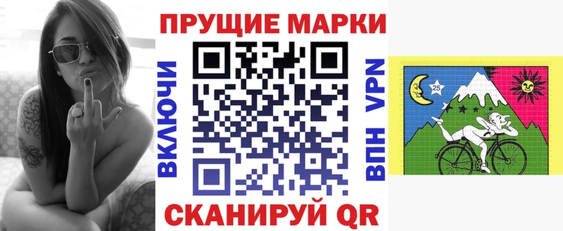 нарко площадка как зайти  Новоалександровск  Наркотические марки 1500мкг 