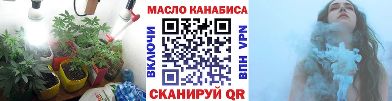 Дистиллят ТГК THC oil  Новоалександровск 