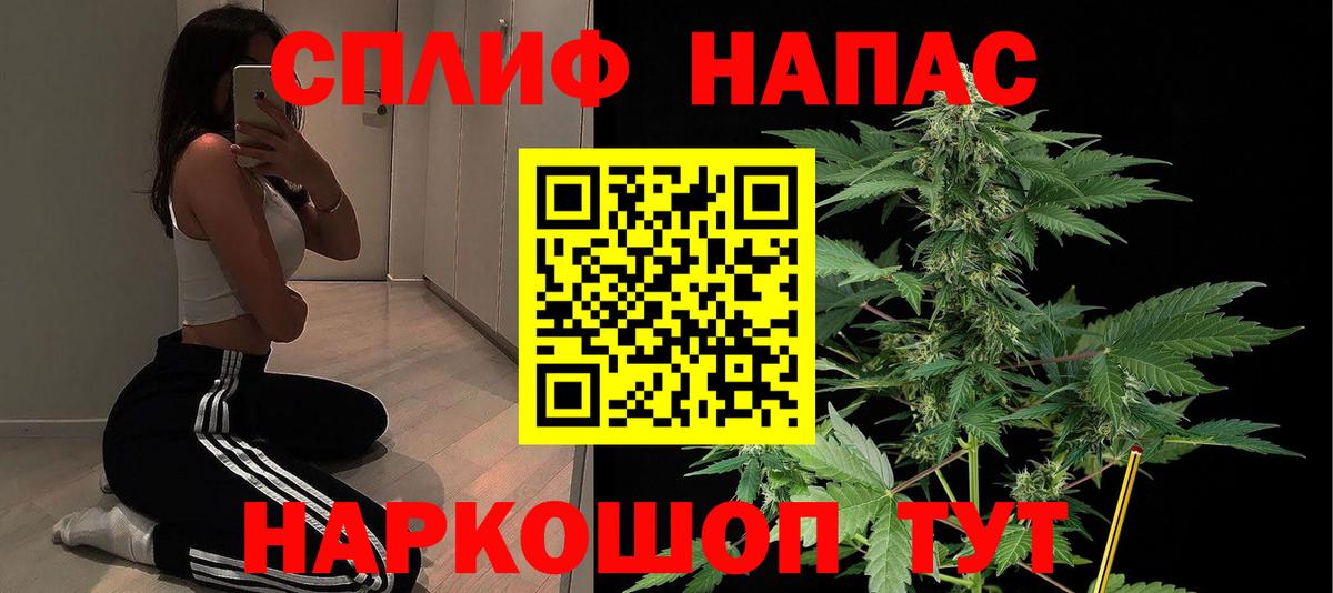 Канабис MAZAR  Вход с VPN  Канабис гибрид  Новоалександровск 