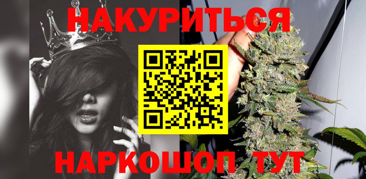 Каннабис ГИДРОПОН Новоалександровск